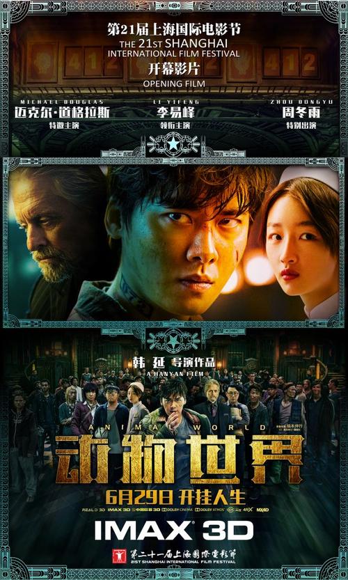 仿制美国洲际大学文凭毕业证